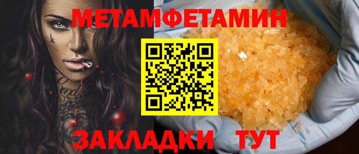 АМФЕТАМИН  Вход с VPN  Нижневартовск  Амфетамин 98% 