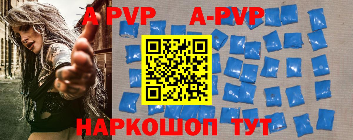 Нижневартовск  Альфа ПВП VHQ  Вход с VPN 