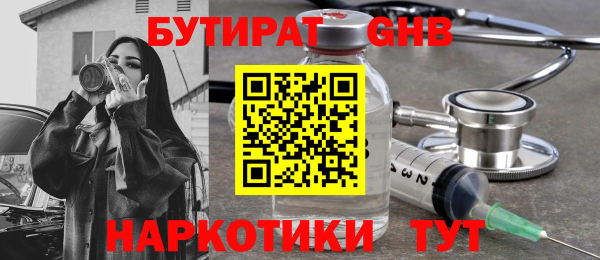 NBOMe  Меф  LSD-25  Вход с VPN  Мефедрон кристаллы  Амфетамин кристаллы  Нижневартовск  ГАШ 