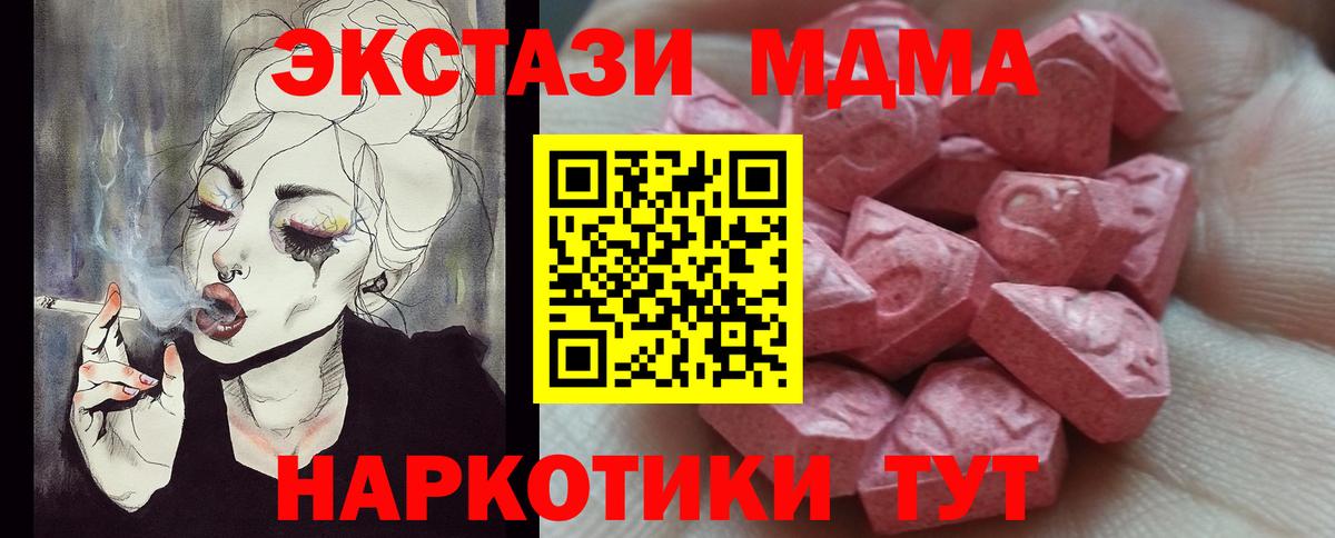 Экстази бентли  ОМГ ОМГ tor  Нижневартовск  Вход с VPN  ЭКСТАЗИ Cube 