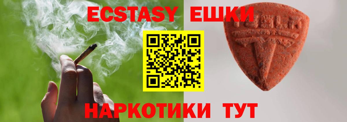 Ecstasy бентли Нижневартовск