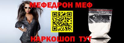 прущий лед Донецк