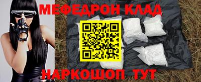 прущий лед Донецк