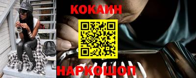 прущий лед Донецк