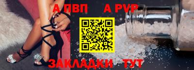 прущий лед Донецк