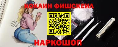 прущий лед Донецк