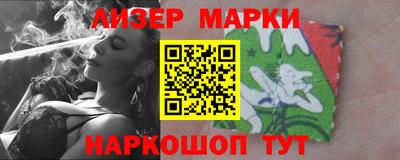 прущий лед Донецк