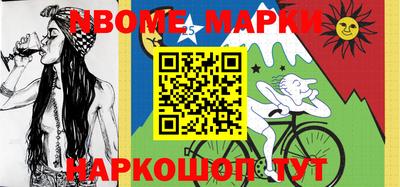 прущий лед Донецк