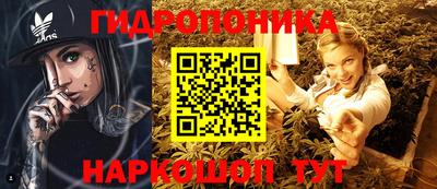 прущий лед Донецк