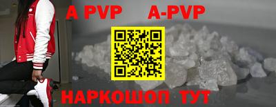 прущий лед Донецк