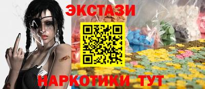 прущий лед Донецк