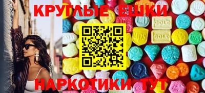 прущий лед Донецк