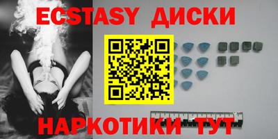 прущий лед Донецк