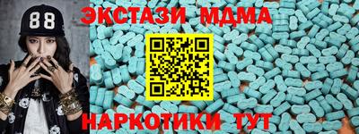 прущий лед Донецк