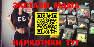 меф Каменск-Шахтинский