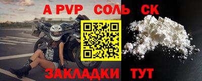 молекула духа Каменск-Уральский