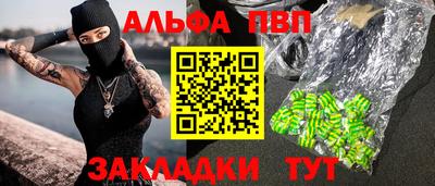 ешки Дубна