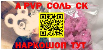 прущий лед Донецк
