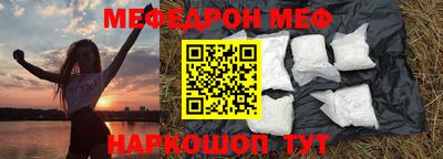 ПСИЛОЦИБИНОВЫЕ ГРИБЫ Камень-на-Оби