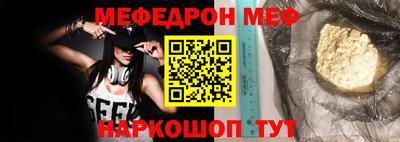 прущий лед Донецк