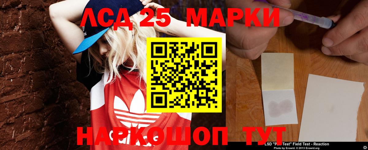 ЛСД экстази ecstasy Нижневартовск