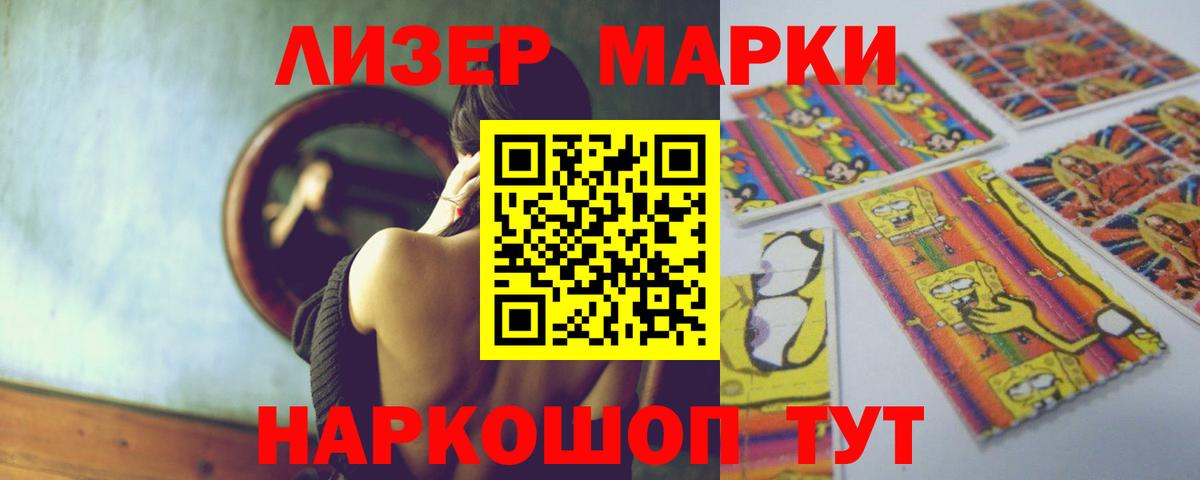 Лсд 25 экстази кислота  ЛСД экстази ecstasy  Нижневартовск  LSD-25 экстази  Вход с VPN 