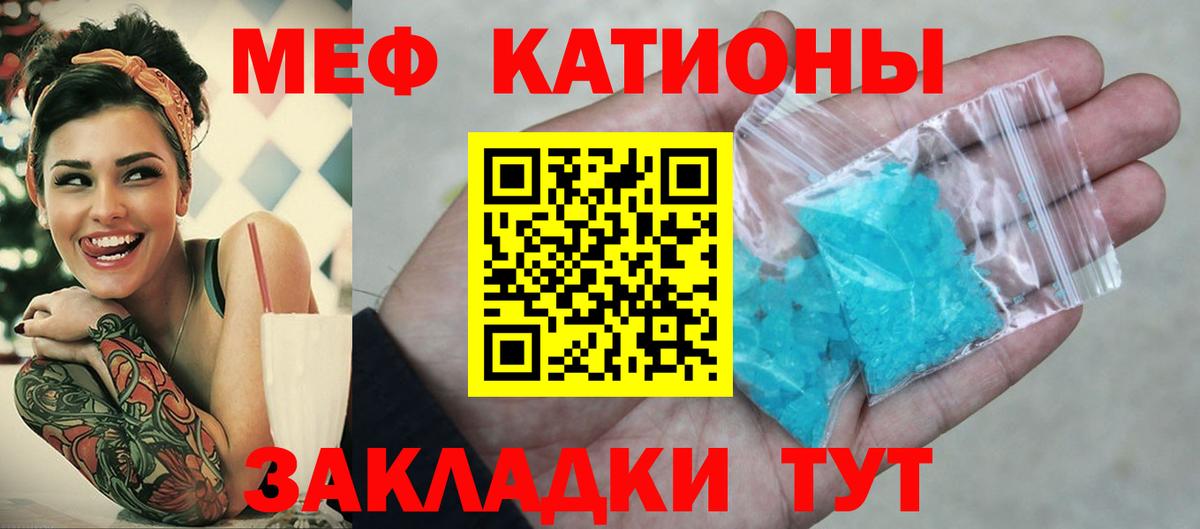 Мефедрон  МЕФ  Вход с VPN  Нижневартовск  хочу наркоту  МЕФ mephedrone  Меф мука 
