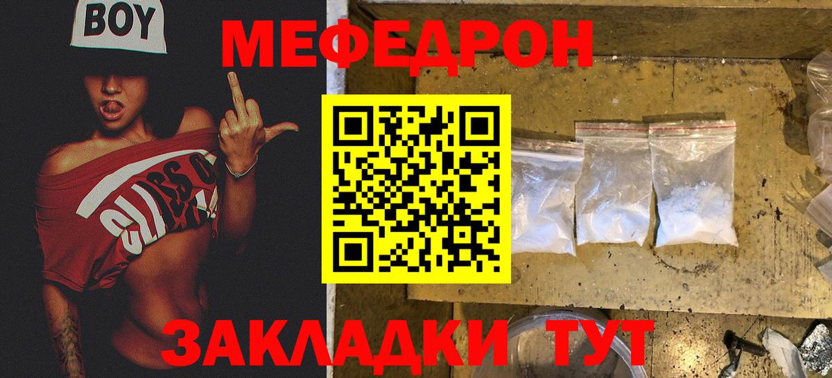 МЕФ Нижневартовск