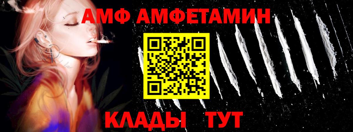 Первитин мет Нижневартовск