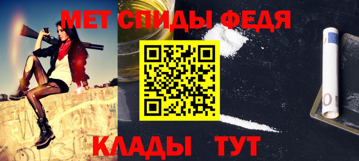 Первитин кристалл  Вход с VPN  Нижневартовск  Первитин кристалл 
