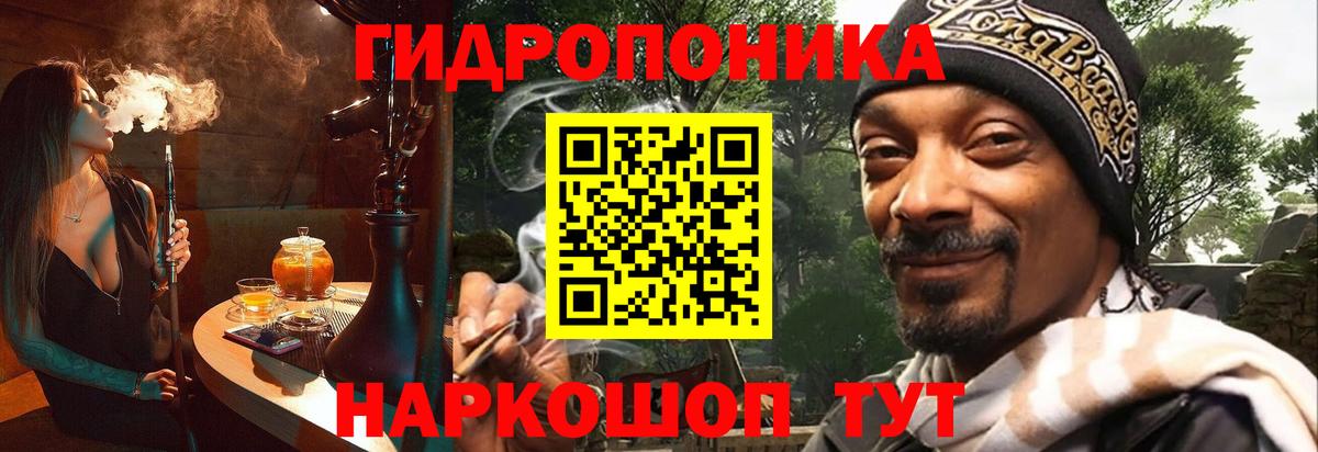 Марихуана THC 21%  Бошки марихуана семена  Шишки марихуана ГИДРОПОН  Нижневартовск  Вход с VPN 